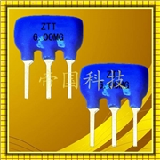 ZTT陶瓷濾波器,陶瓷晶振