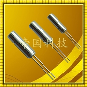 進口愛普生晶振,C-002RX圓柱晶振,石英晶體諧振器,C-002RX 32.7680K-E