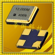 臺灣鴻星諧振器,HCX-3SB3225,進(jìn)口貼片藍(lán)牙晶振