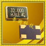 HSX531S無源晶振,進口臺灣加高晶體,貼片晶振