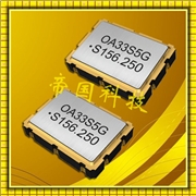 臺灣希華晶振OSC57A,OSC57B振蕩器,OSC52,SPO-2520B,SPO-3225B,SPO-5032B,SPO-7050B有源晶振