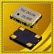 7W有源晶振,7050mm振蕩器,進口TXC石英晶振