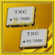 石英晶體振蕩器,7WZ-7050mm晶技晶振,32.768K有源晶振