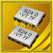 TXO83溫補(bǔ)晶振,TXO93石英晶體,希華有源晶振