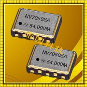NV7050SA石英晶振,普通有源晶振,NDK晶振經(jīng)銷商