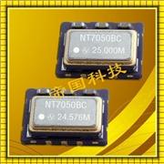 溫補晶體振蕩器,NT7050BC晶體,NDK貼片晶振