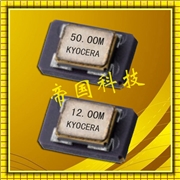 石英晶體振蕩器,KT5032溫補晶振,日本京瓷有源晶振