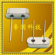 HC-49/US晶振,西鐵城晶振,石英晶體諧振器,HC-49/U-S12000000BBQB