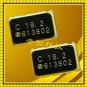 高穩(wěn)定性CSX-532T晶振,CITIZEN壓控溫補(bǔ)晶振,日本西鐵城代理商