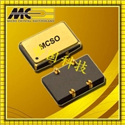 微晶晶振,有源晶振,MCSO晶振,玩具晶振