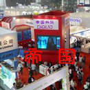 帝國科技公司展會